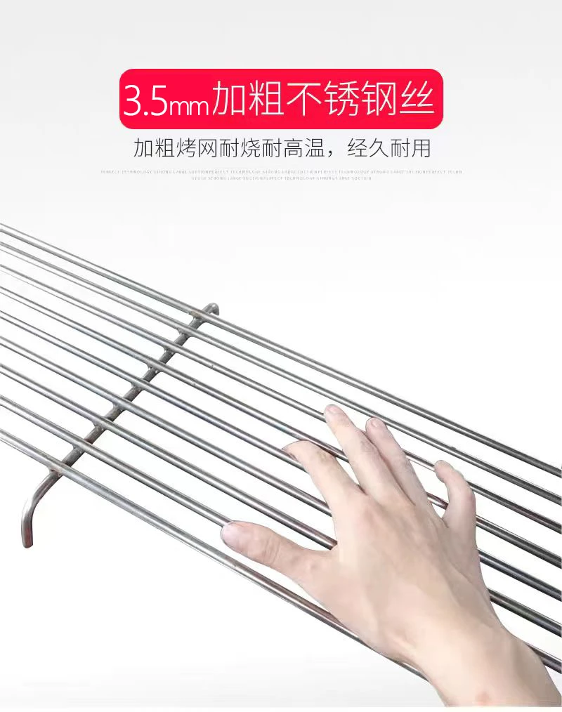 不锈钢长方形条形烧烤网片烘焙晾网加粗烤烧烤箱网架烧烤炉