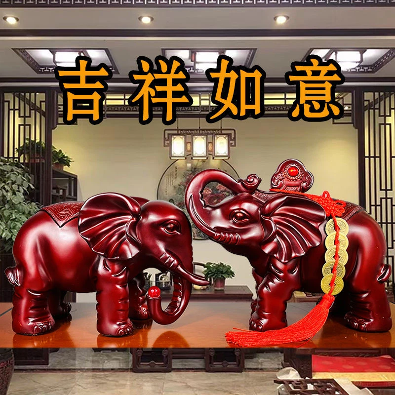 大象摆件一对乔迁开业礼品客厅玄关电视酒柜办公室吉祥工艺装饰品