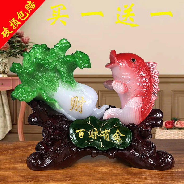 财玉白菜摆件鱼工艺品客厅电视酒柜家居装饰品店铺开业礼品摆件