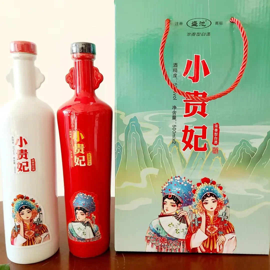 盛池小贵妃礼盒 优级浓香型纯粮酒52度500ml*2