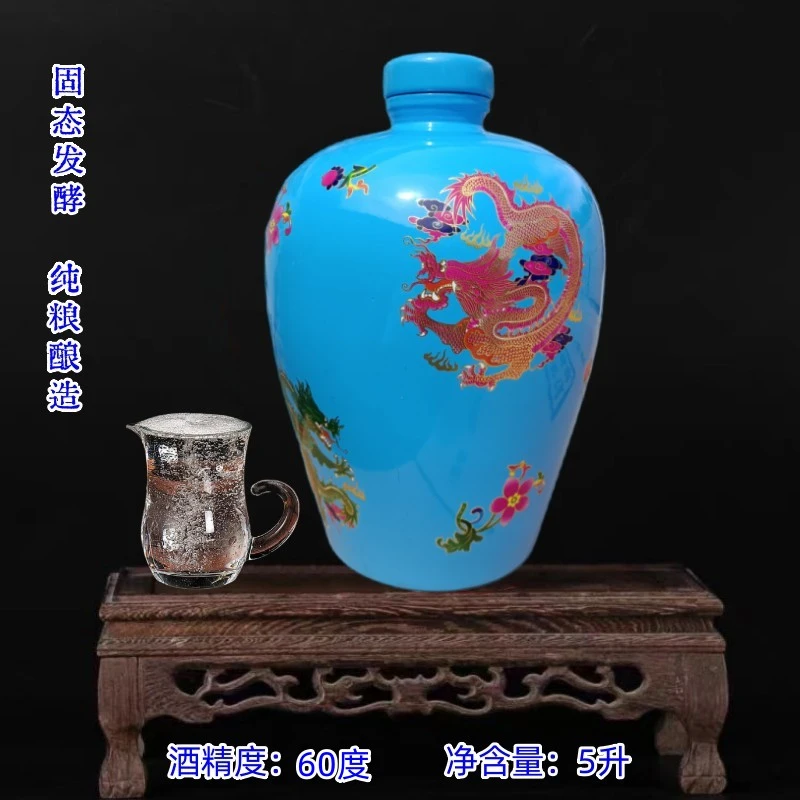 老池贡酒 五龙蓝坛装 优级浓香纯粮酒60度5L*1