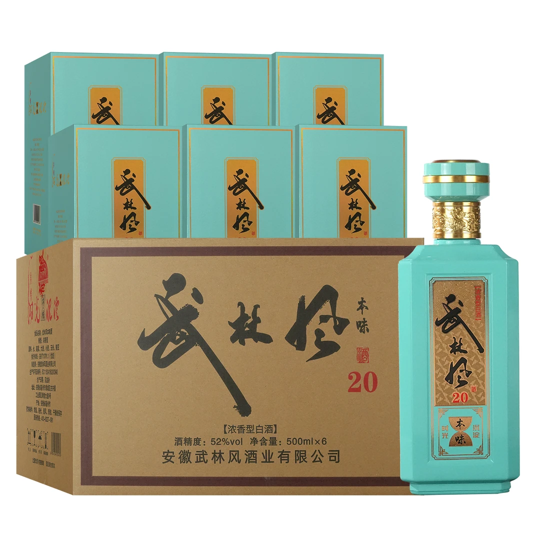 武林风酒【本味】 精美礼袋装 优级浓香型白酒52度500ml*6