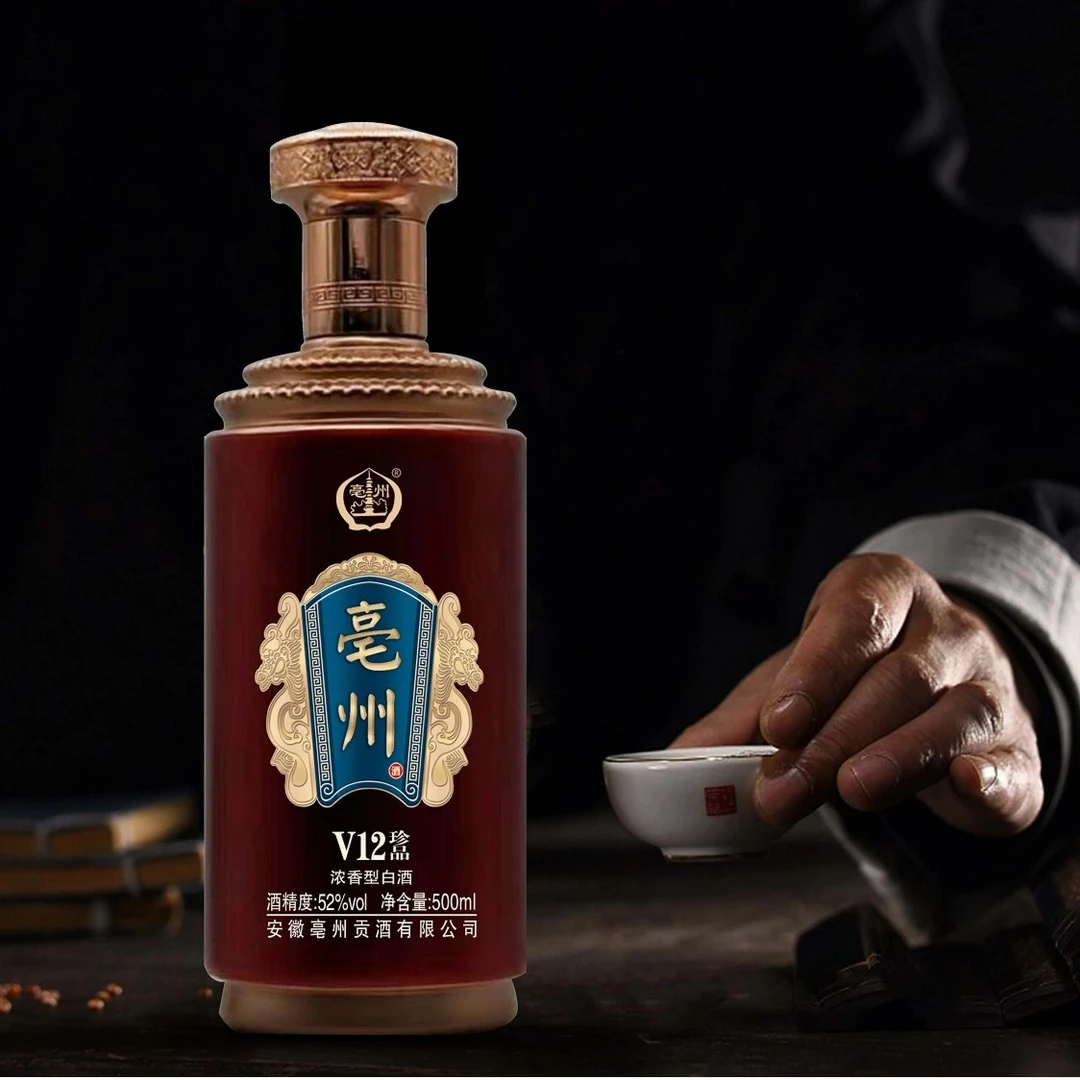 亳州贡酒 V12珍品 优级浓香型白酒52度500ml*6