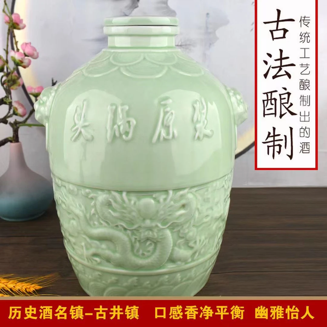 盛池头锅原浆坛装酒  优级浓香型白酒52度5L*1