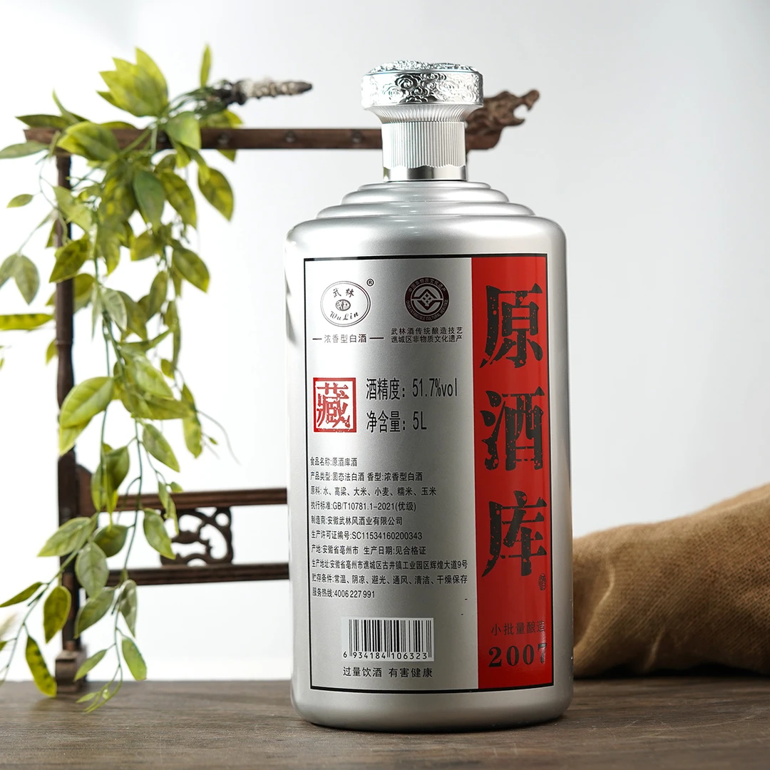 武林纯粮酒 原酒库 优级浓香型白酒51.7度5L*1