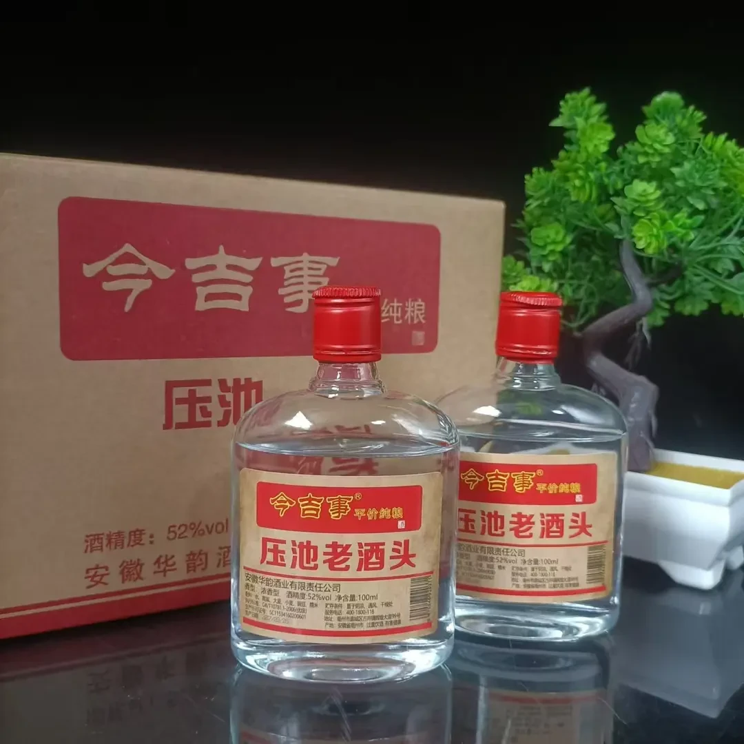 今吉事金醉缘华韵酒业压池老酒头小扁瓶 优级浓香型52度100ml*6