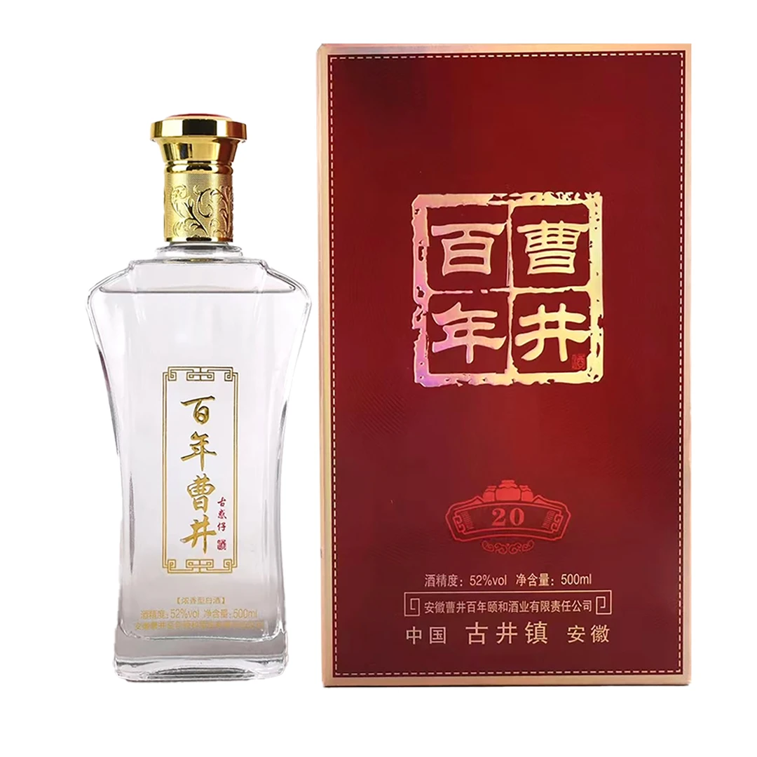 曹井好酒酒业 百年曹井20 红色礼盒装 优级浓香型纯粮52度500ml*1