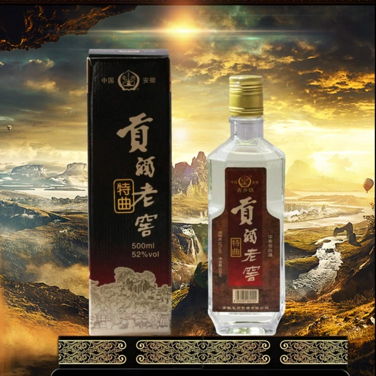 亳州贡酒老窖特曲 优级浓香型白酒礼盒装佳酿52度500ml*6