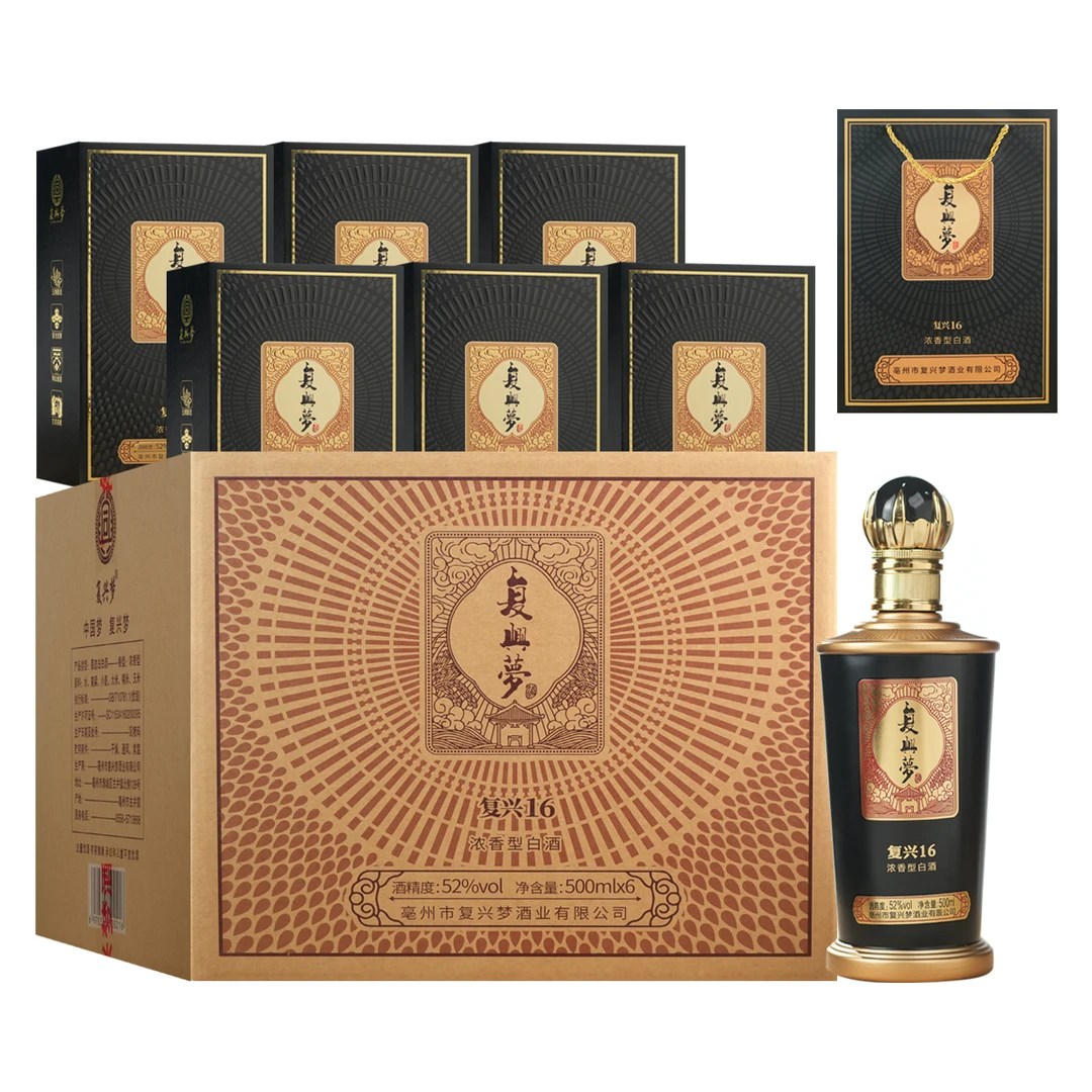 复兴梦纯粮酒  复兴16 优级浓香型纯粮酒52度500ml*6
