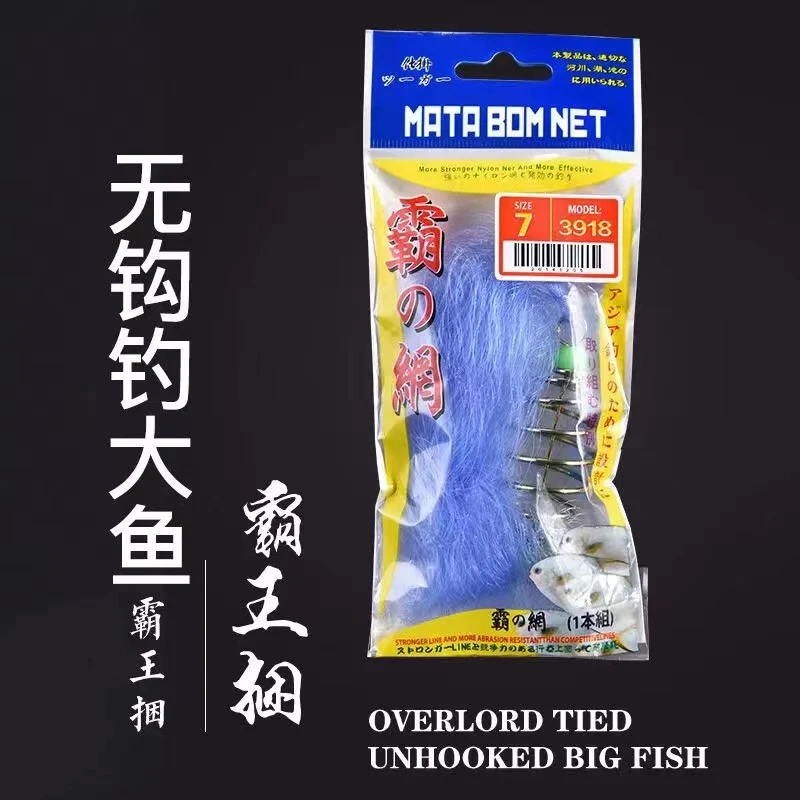 霸王捆爆炸网捕鱼网钓鱼神器撒网粘网霸网抛竿钓鱼网无钩鱼网