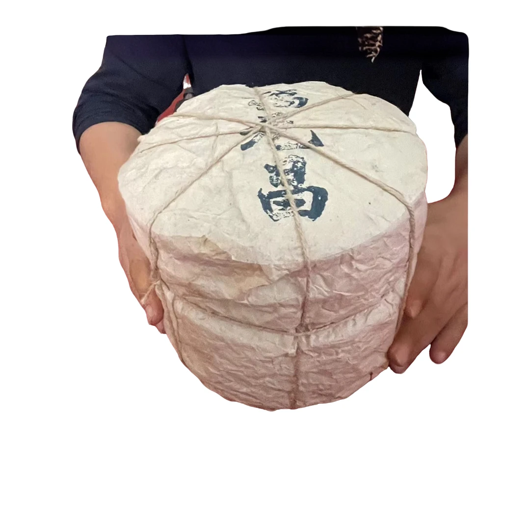 【老蔡直播间】云南普洱茶1868福元昌七子饼一套500g*7拍五发六