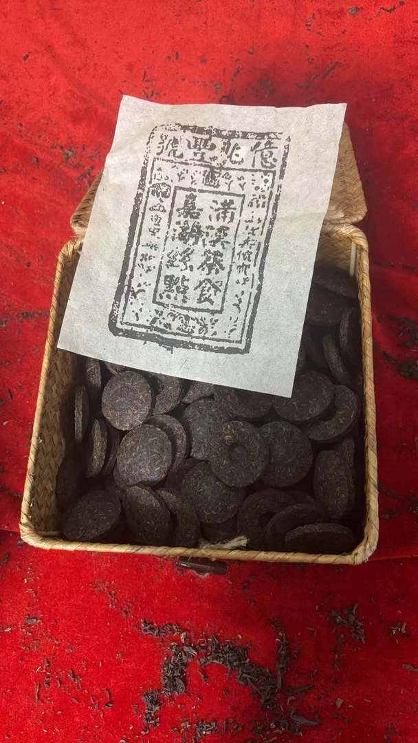 云南普洱茶1899亿兆丰号小金饼生茶1500g拍五发六