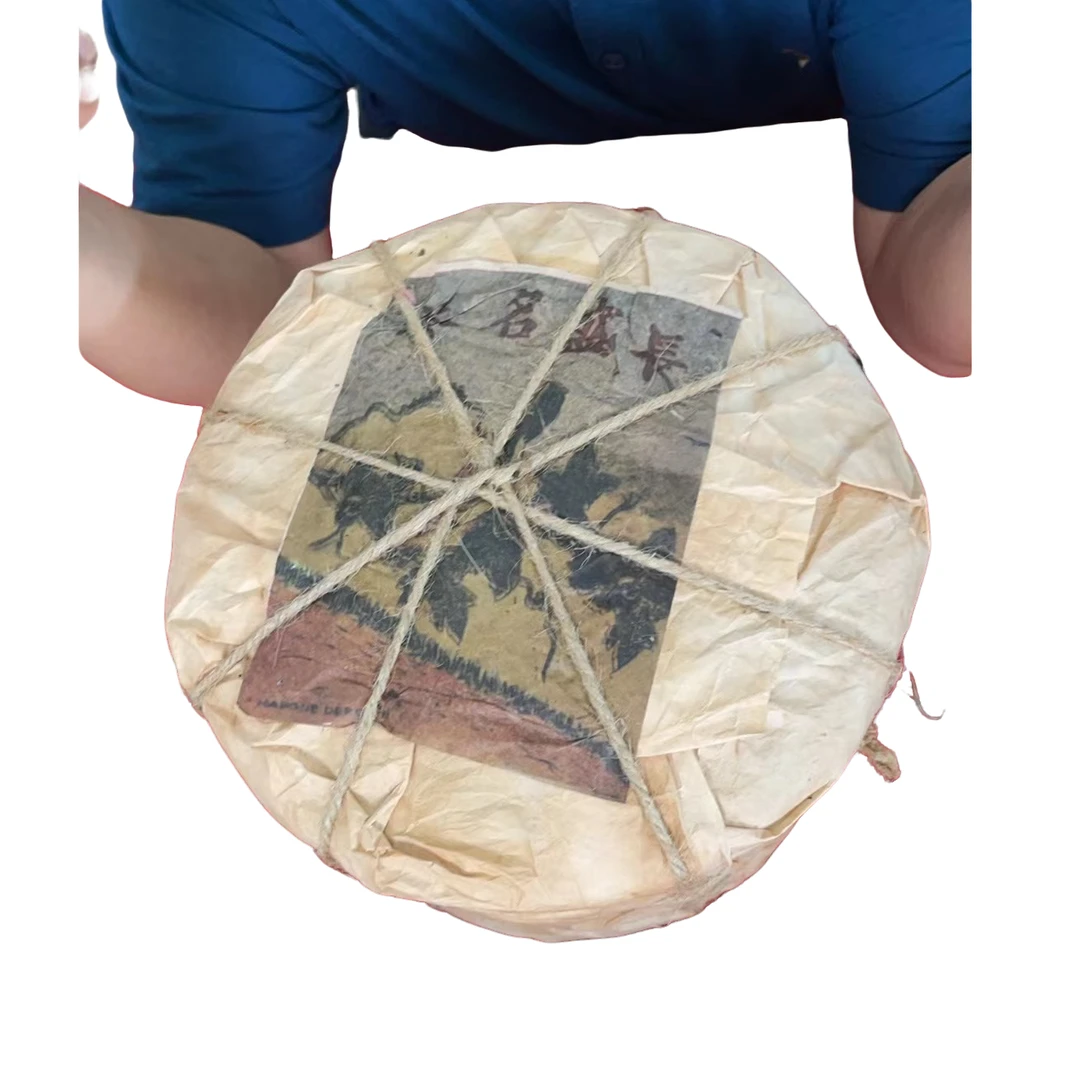 云南普洱茶1869年长盛名茶橡筋曼松生茶7000g拍5发6