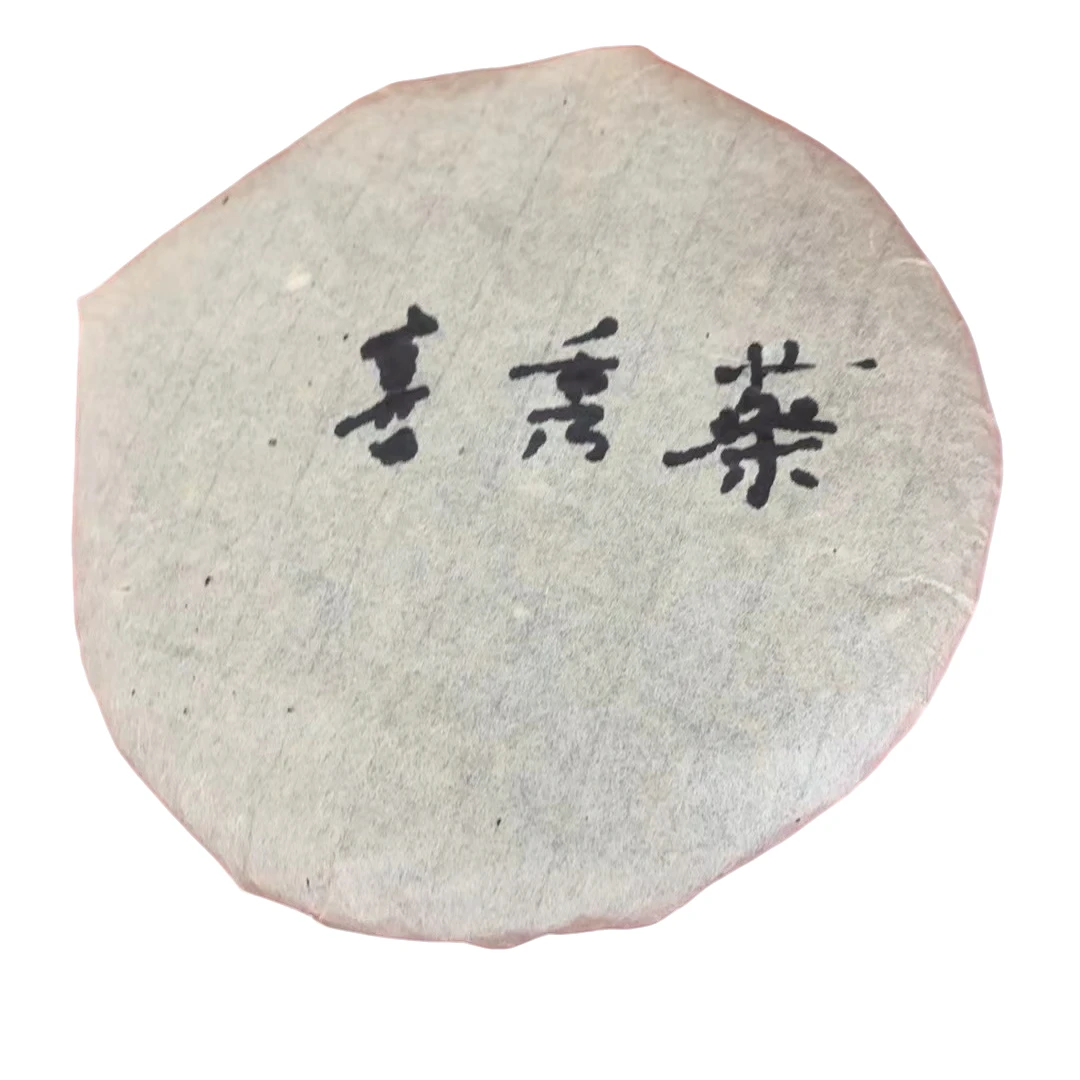 【老蔡直播间】云南普洱茶老蔡亲签1904年守兴号生茶500g拍七发八