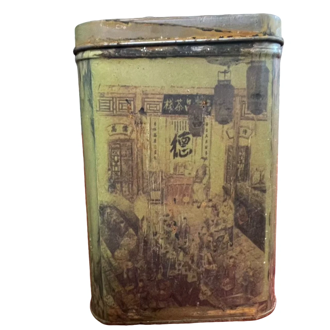 云南普洱茶1973福元昌茶庄生茶250g拍5发6