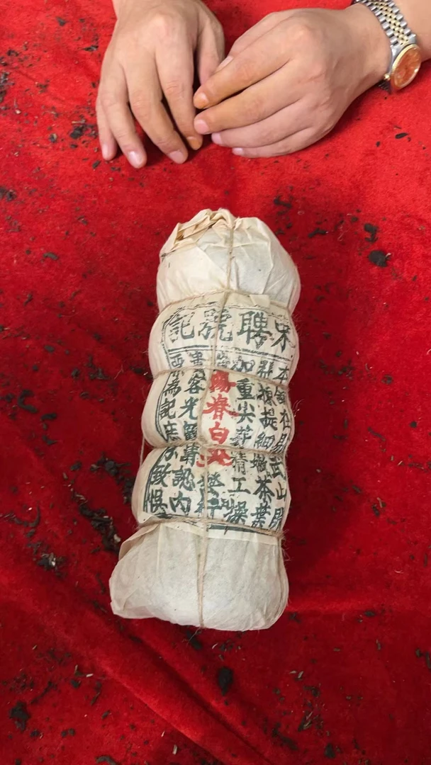 云南普洱1936宋聘号蓝标金瓜龙柱茶1250g拍5发6