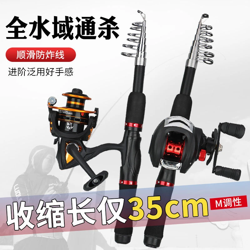 超短M调迷你伸缩小路亚新手套装便携式水滴轮纺车轮海竿全套抛竿