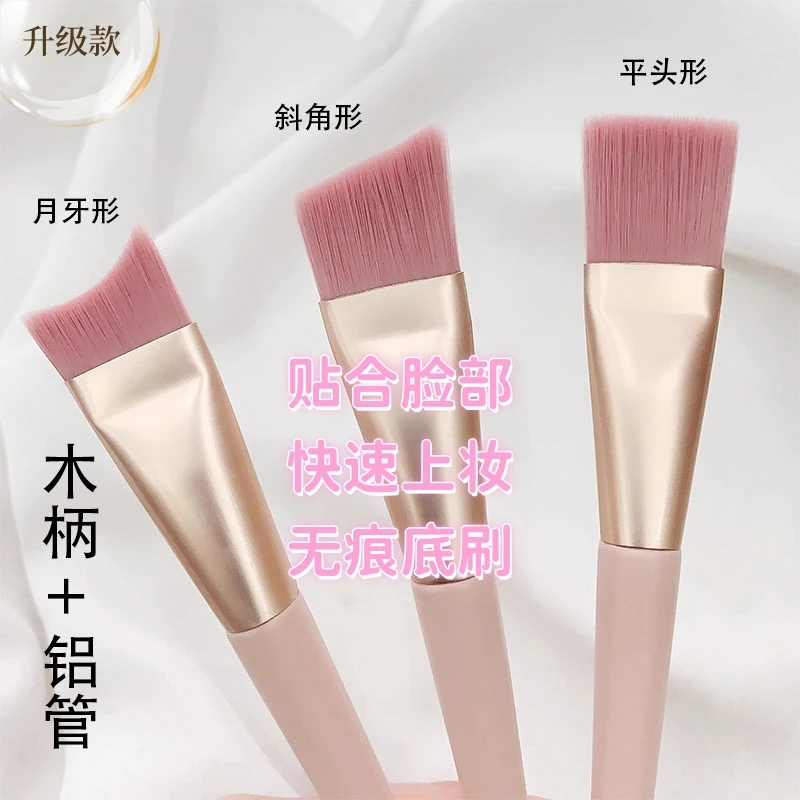 粉色粉底刷超薄扁平头形月牙形斜角形无痕不吃粉沧州打底粉底刷·