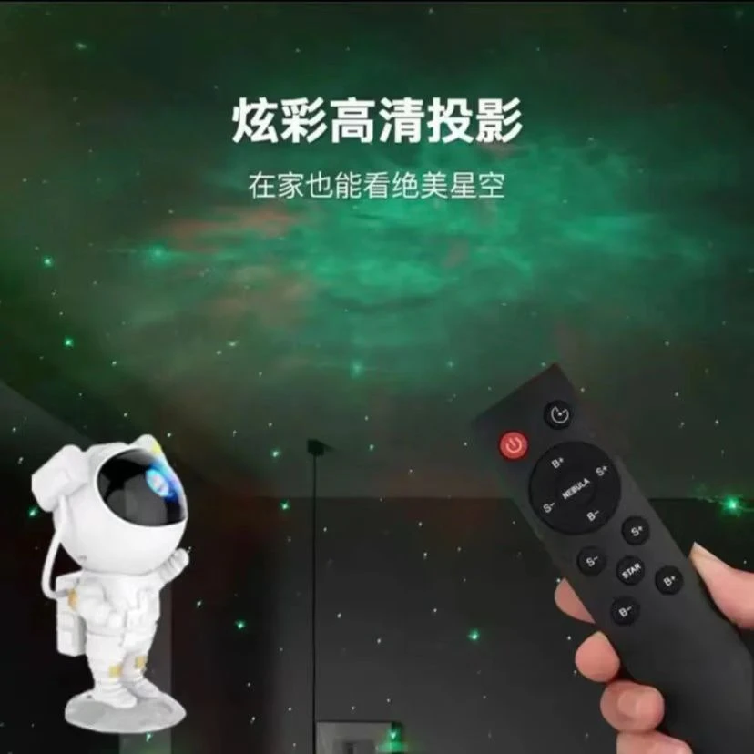【创意礼物】星空灯宇航员星空灯满天星车载投影生日礼物海底星空灯