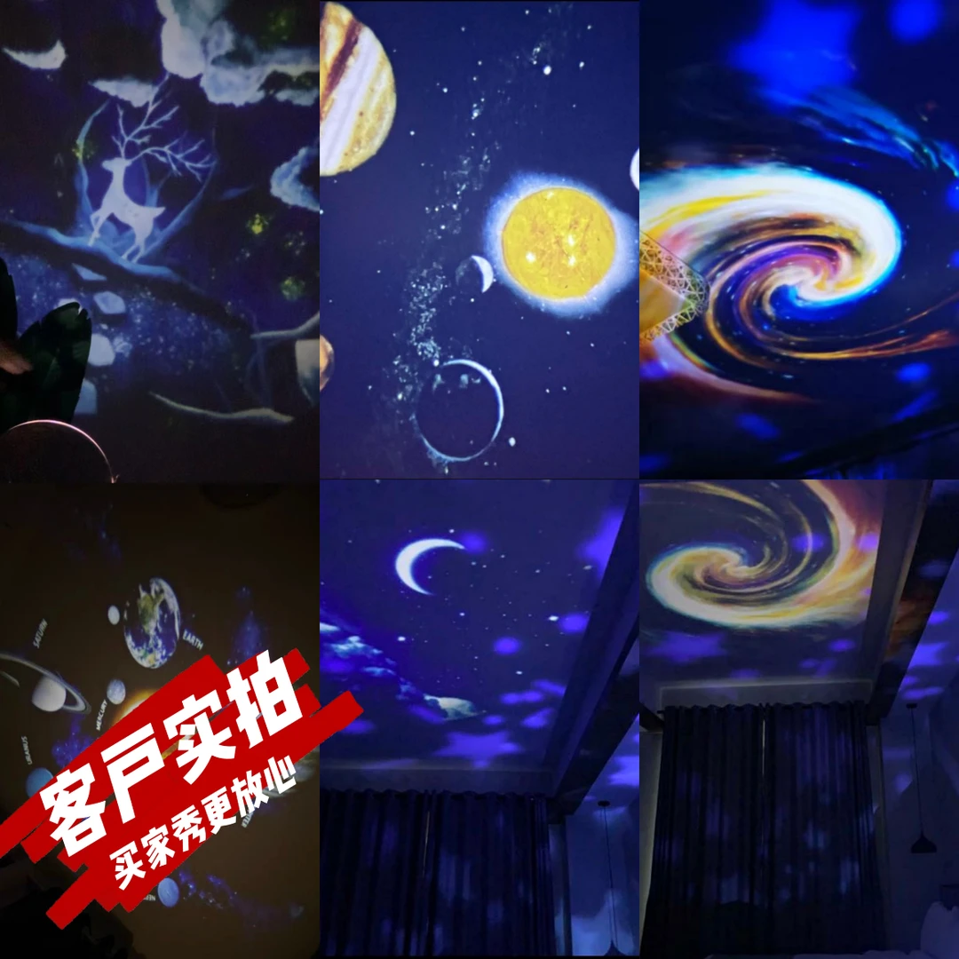 【灯盘不含主机】高清调焦银河星空高清投影灯生日礼物银河投影房间