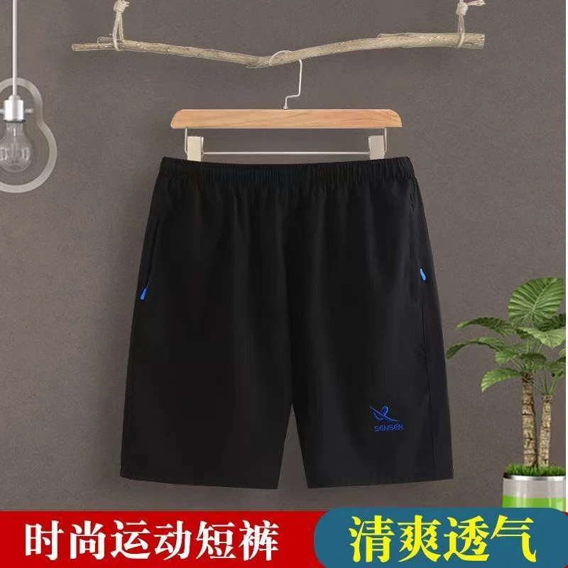 夏季薄款短裤男士宽松沙滩裤休闲运动速干大码透气五分裤裤衩