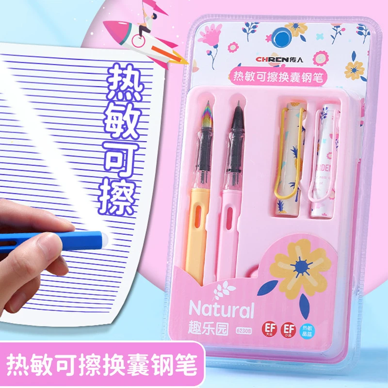 热敏可擦钢笔高颜值三四年级小学生书写练字用可替换墨囊钢笔套装