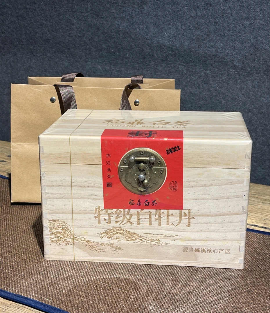 福鼎白茶白牡丹花香牡丹2022年春茶荒料正宗白茶250克礼盒装收礼