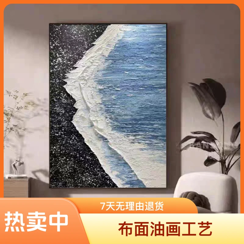 沙发背景手绘抽象单幅装饰挂画80＊120