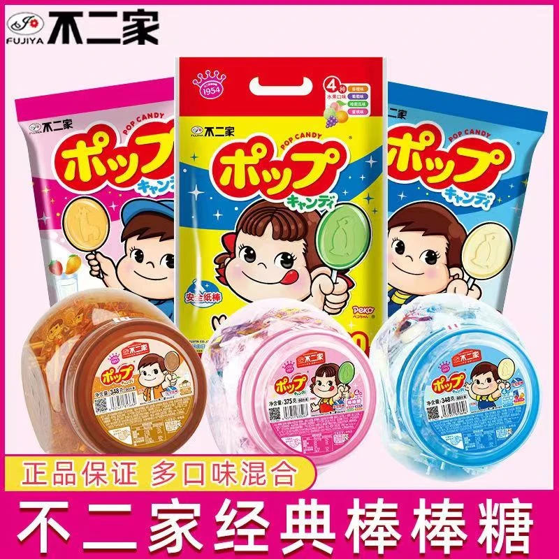不二家棒棒糖60支桶装网红儿童小零食果味美味375g*1桶
