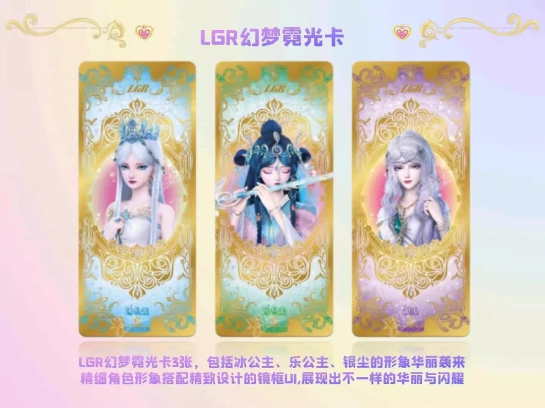 （来欧拆拆乐）叠叠乐晶11 12弹卡片美叶罗丽精品卡片卡游晶钻系列