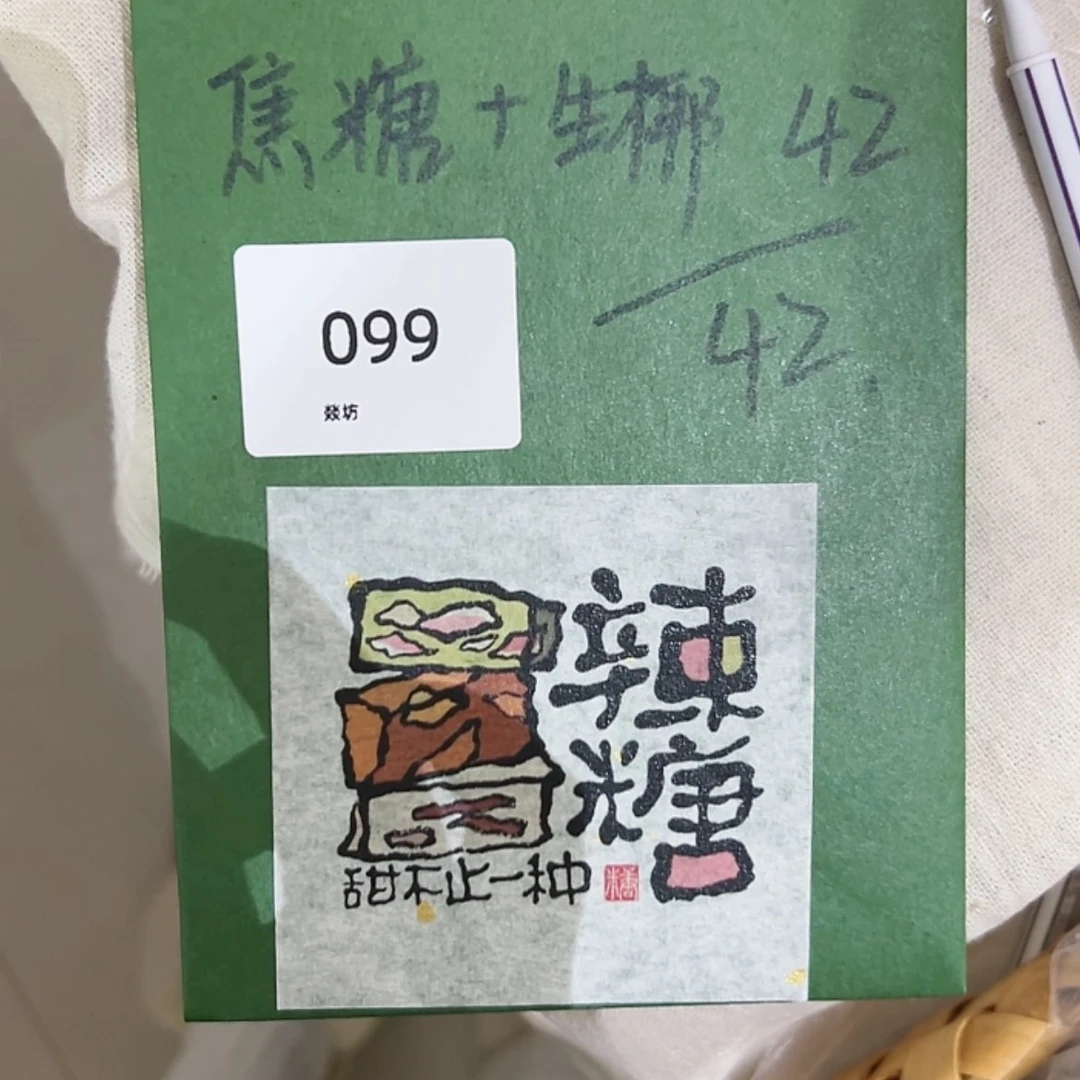 【闪购商品】陶瓷杯玉***龙099