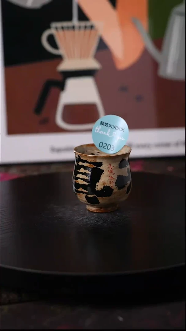 【闪购商品】瓷片203火火火火火火火火