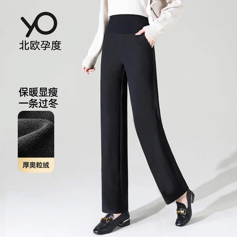 北欧孕度孕妇裤孕早期职业阔腿西装裤春秋外穿夏款宽松大码直筒裤