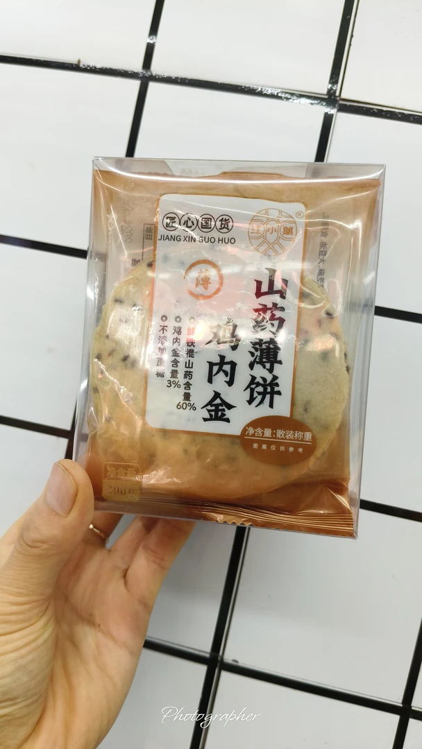 鸡内金山药薄饼办公室零食