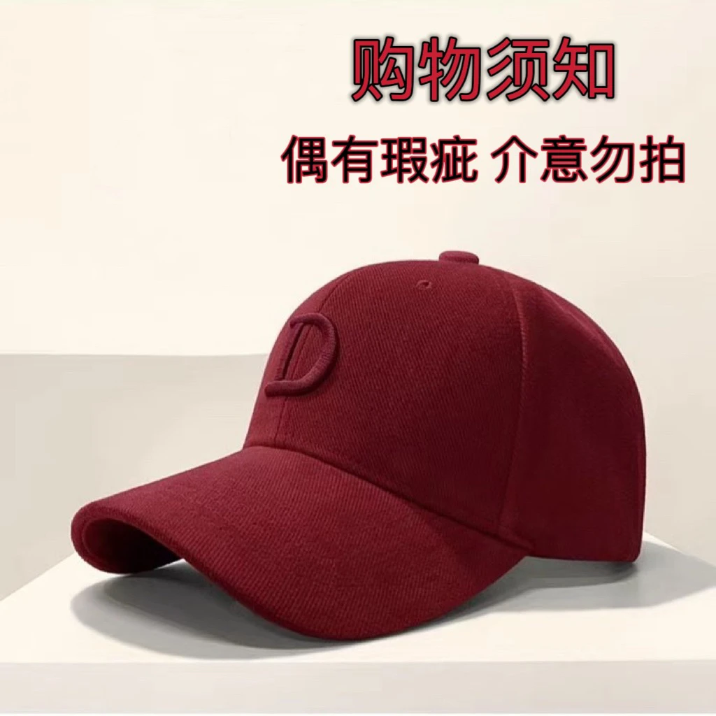 服饰帽子补差链接