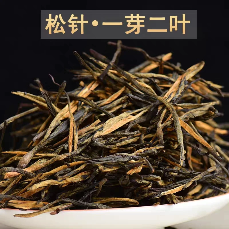【新疆包邮】2025年云南滇红早春茶新茶叶蜜香甘甜 松针滇红茶散装