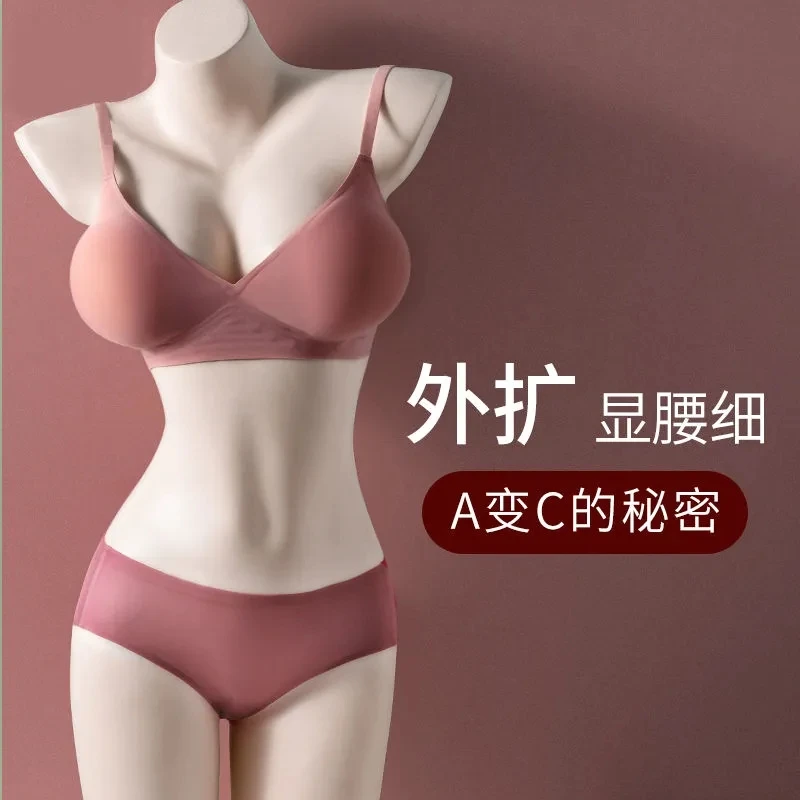 YUZHAOLIN/俞兆林外扩型无痕小胸显大加厚聚拢背心内衣女-T