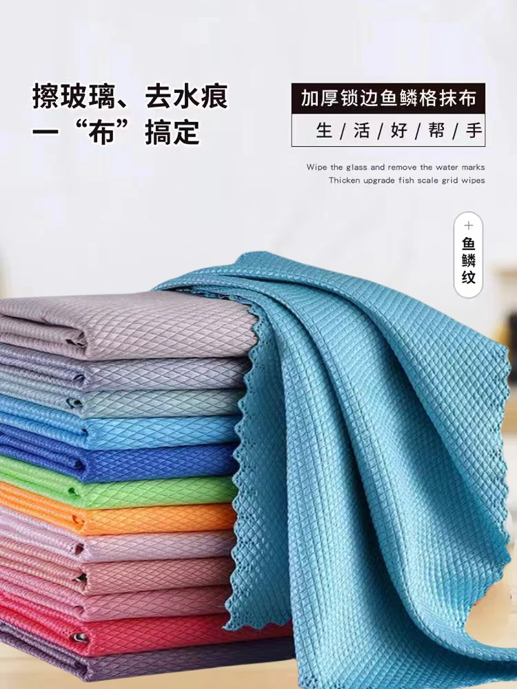 【拍一发5】鱼鳞抹布大号4060厨房玻璃抹布布吸水家用保洁清洁布