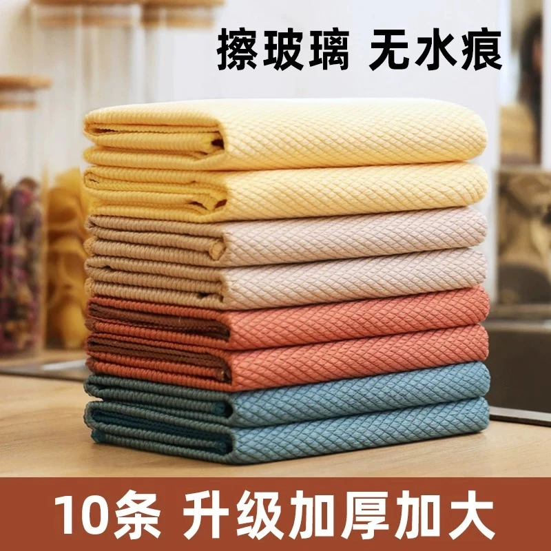 萨贝莱特10条装家用大号鱼鳞布40*60无痕布保洁布超强吸水不掉毛