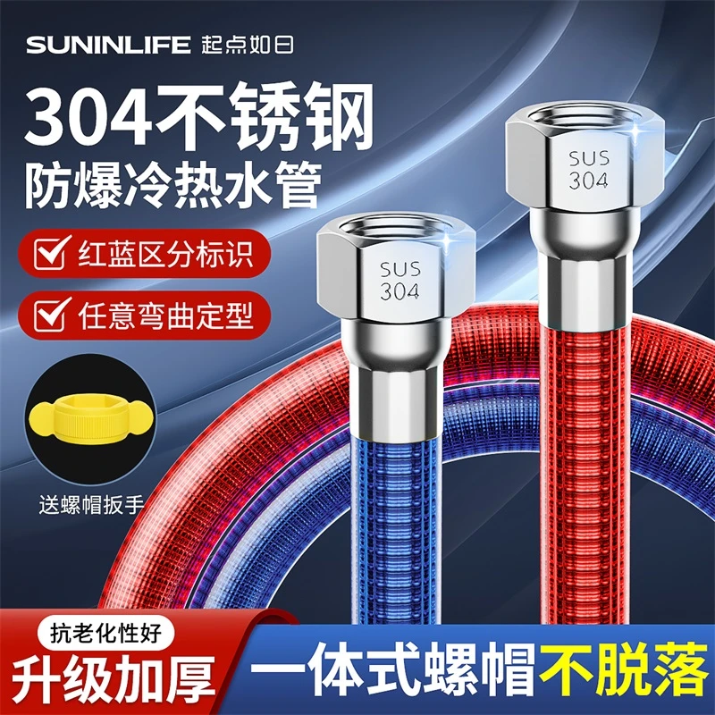 304不锈钢波纹管热水器进水软管水龙头通用冷热防爆耐高温软管