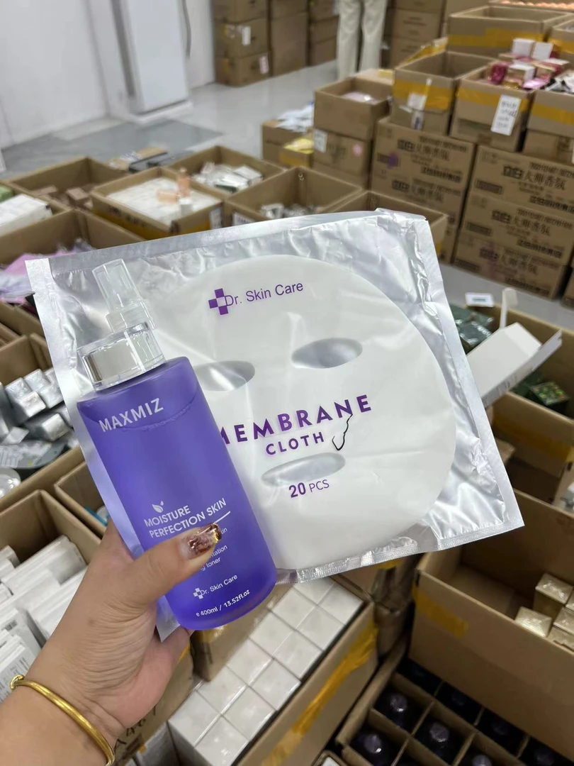 紫苏保湿补水爽肤水