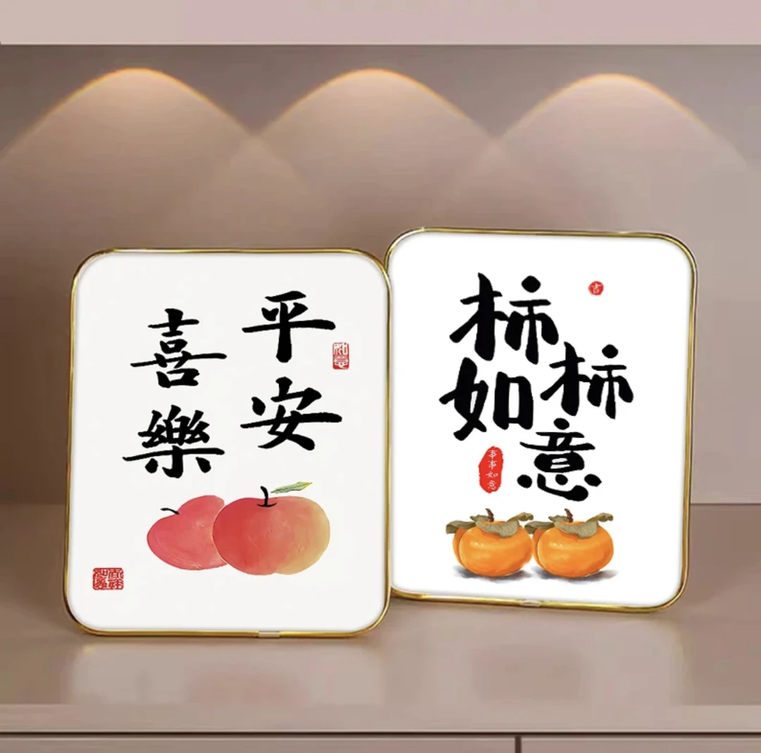 平安喜乐【两幅】桌面摆台19*24cm装饰画摆台时尚艺术设计百搭摆件
