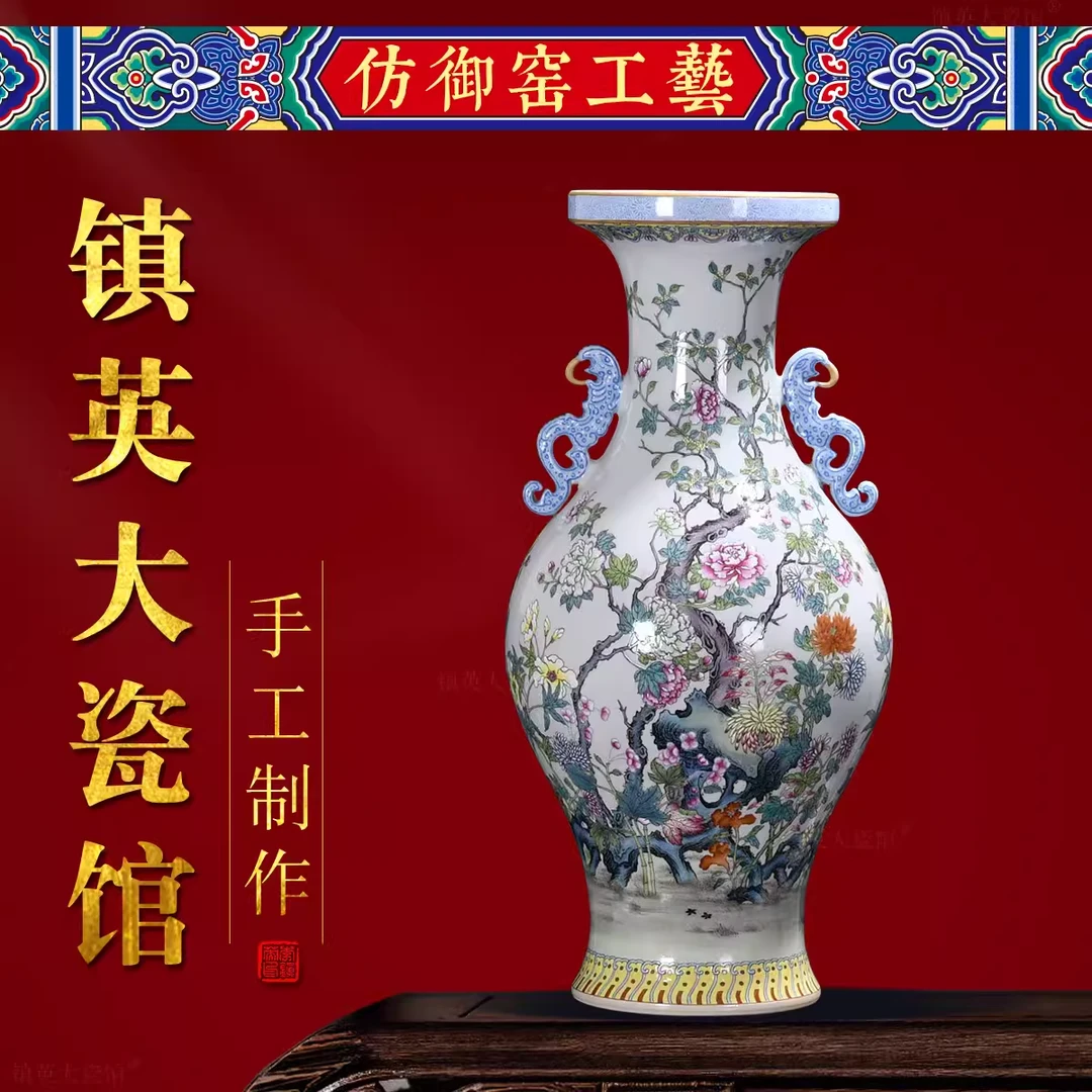 景德镇陶瓷器花瓶瓷器手绘花鸟粉彩瓶客厅家居装饰品中式摆件