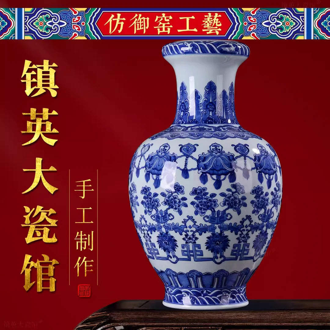 景德镇陶瓷花瓶中式玄关客厅公司博古架摆件手绘青花瓷如意尊