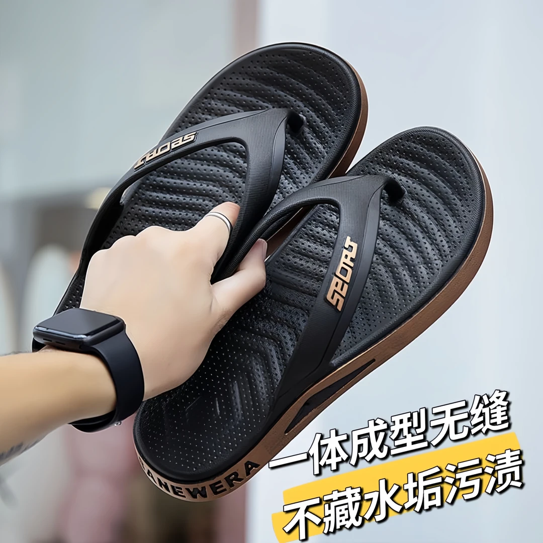 大码无缝防滑人字男软底外穿男士外穿拖鞋爆款2025新款