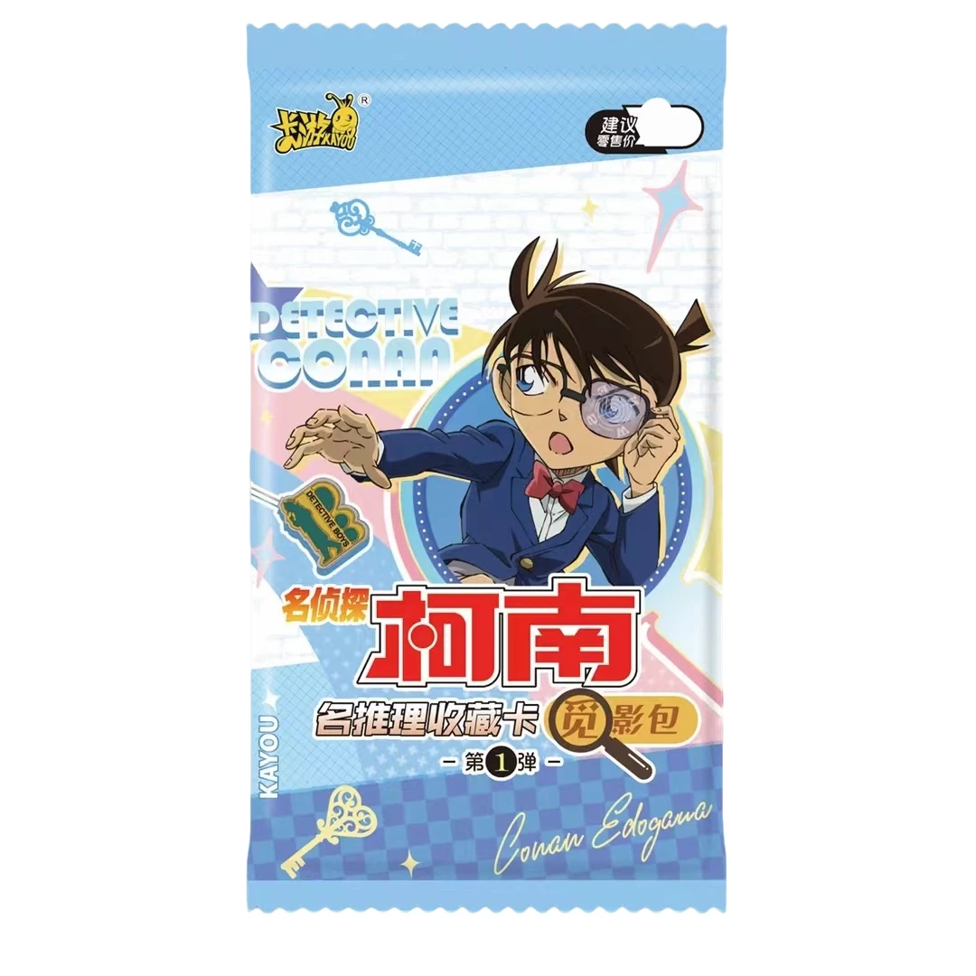 【玩法&平拆】卡游名侦探柯南觅影包第一弹卡牌 （默认代拆）
