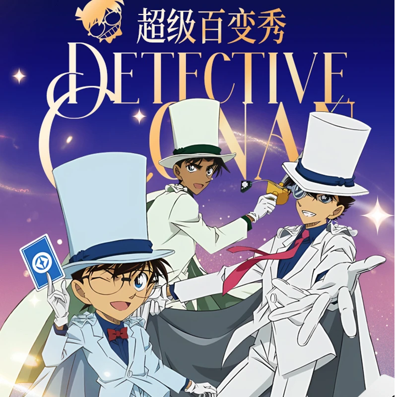 k《及素文创》柯南A5全新幻彩亚克力水晶色纸（默认代拆）