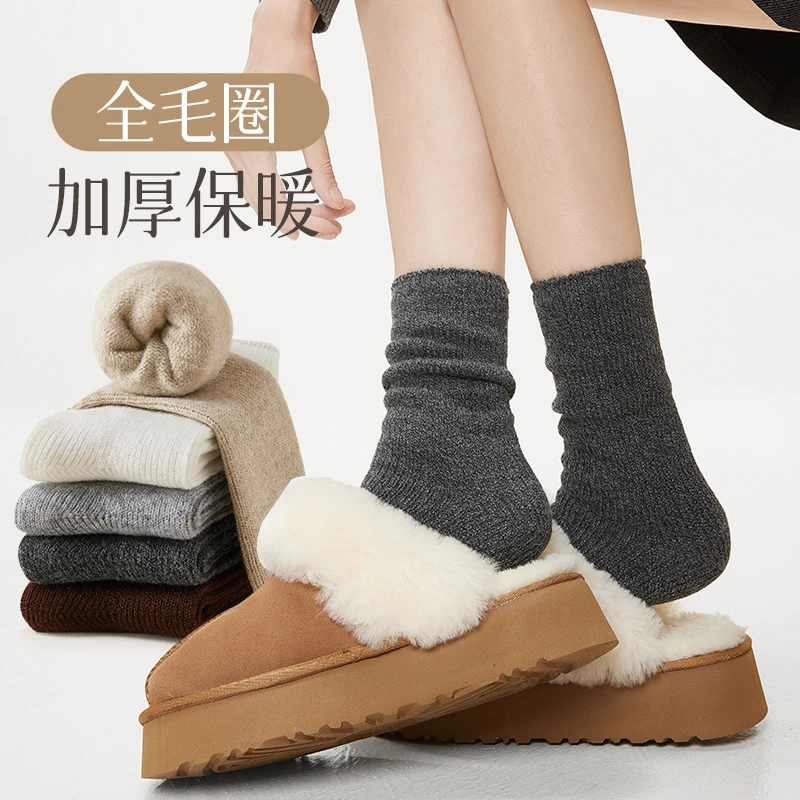 羊毛袜女士秋冬加绒加厚袜子女冬季毛巾袜中筒长袜保暖毛圈袜冬天