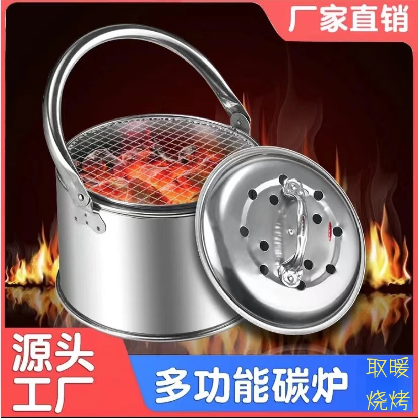 持久木炭炉加厚取暖烧烤冬天户外烧烤烤火盆多功能移动碳火炉火盆