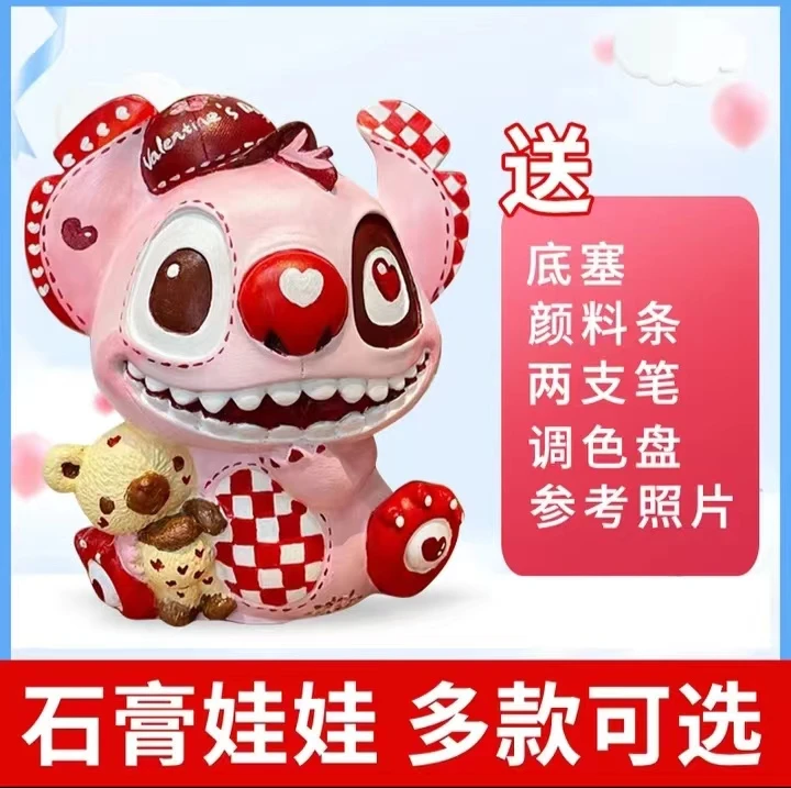 真石膏娃娃涂色儿童玩具大号存钱罐网红卡通涂色涂鸦创意生日礼物
